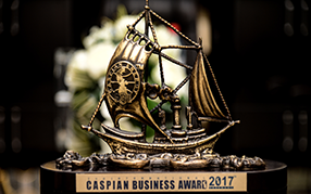  “Caspian Energy Award – 2017” mükafatına "Azpetrol Ltd" şirkəti “İlin Yanacaqdoldurma məntəqələri şəbəkəsi”  nominasiyası  üzrə mükafata layiq görülmüşdür . 
